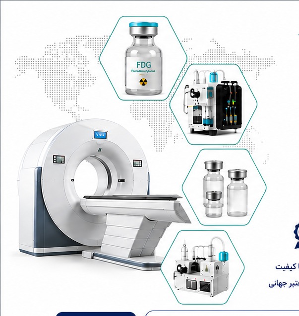 FDG and PET CT equipment